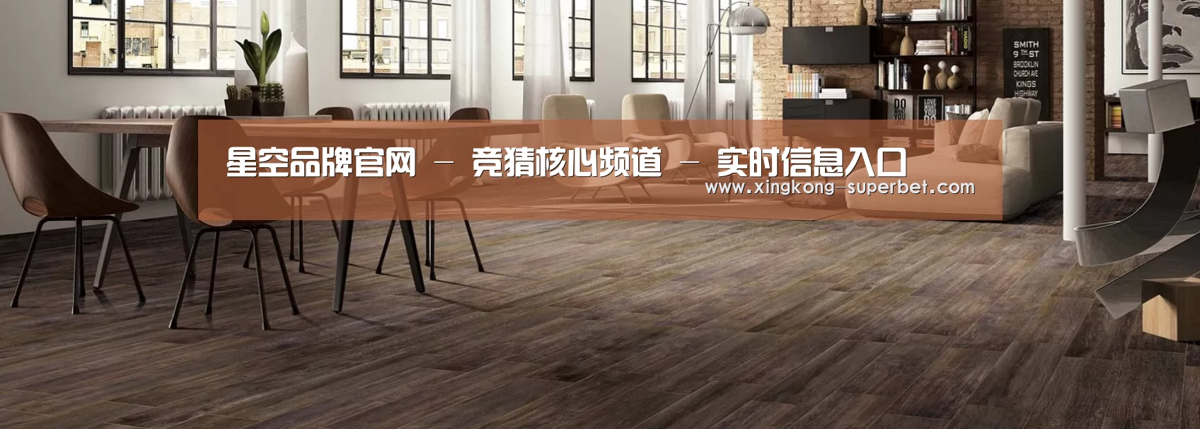响应式中英双语建材展销网站模板