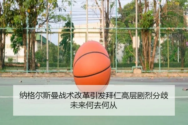 na-ge-er-si-man-zhan-shu-gai-ge-yin-fa-bai-ren-gao-ceng-ju-lie-fen-qi-wei-lai-he-qu-he-cong-2-157.jpg
